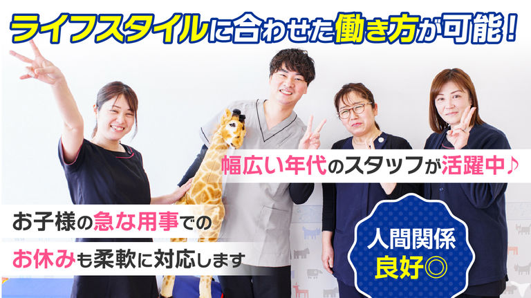 鳥飼NK歯科クリニックの歯科医師求人の画像（3枚目）