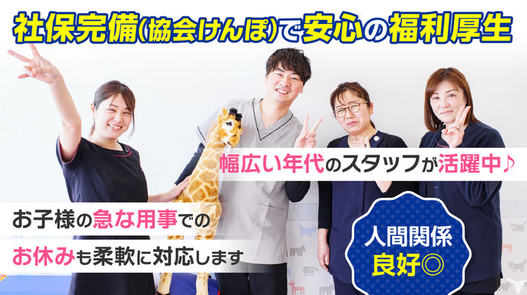 鳥飼NK歯科クリニックの歯科医師求人の画像（3枚目）