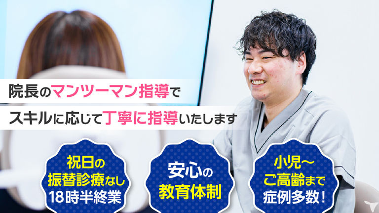 鳥飼NK歯科クリニックの歯科医師求人の画像（4枚目）