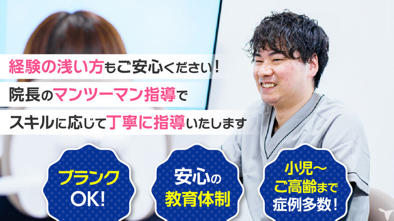 鳥飼NK歯科クリニックの歯科医師求人の画像（4枚目）