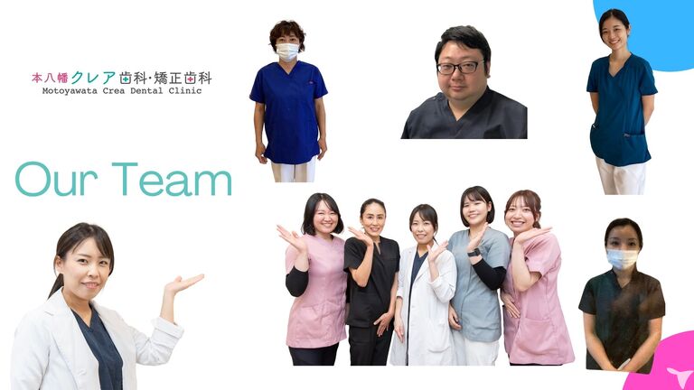 ママとこどものはいしゃさん【市川院】　　本八幡クレア歯科・矯正歯科　の歯科医師求人の画像（6枚目）