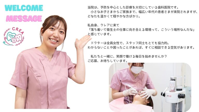 穏やかな環境です