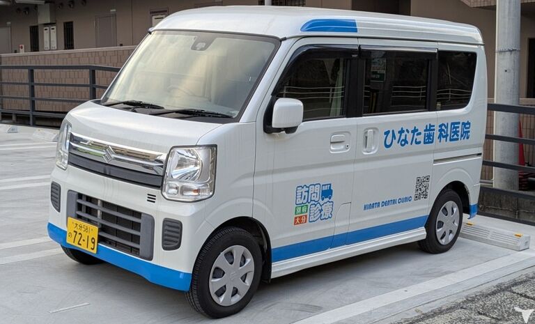 訪問車