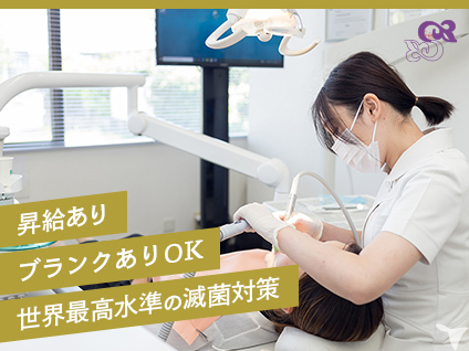 しらゆりデンタルクリニック