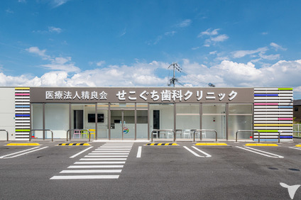 クリニック外観