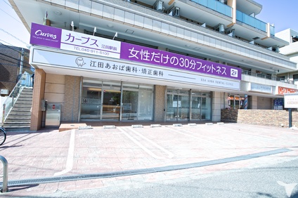 クリニック外観