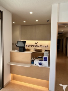 みらいデンタルクリニックの歯科衛生士求人の画像（2枚目）