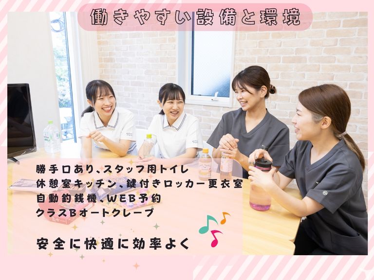 休憩室も広々
