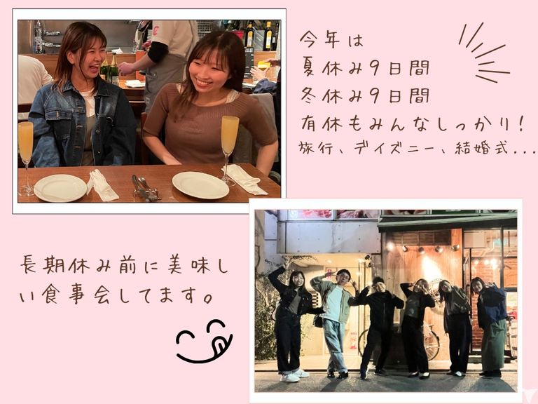 長期休み前のみ食事会！