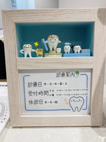 手作りの受付でお迎え