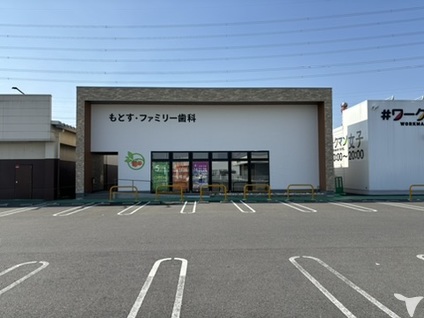 オープニングスタッフ募集