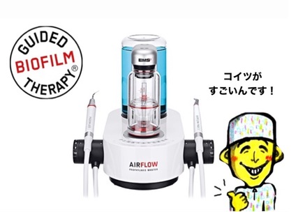 医療法人社団春藤歯科医院の歯科衛生士求人の画像（2枚目）