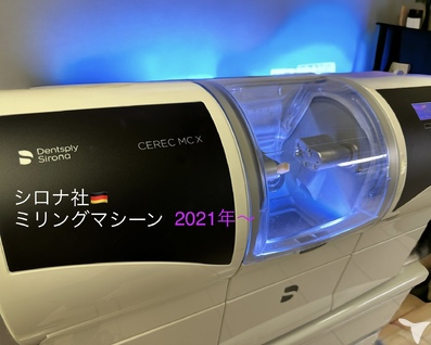 3Dプリンター院内技巧✧