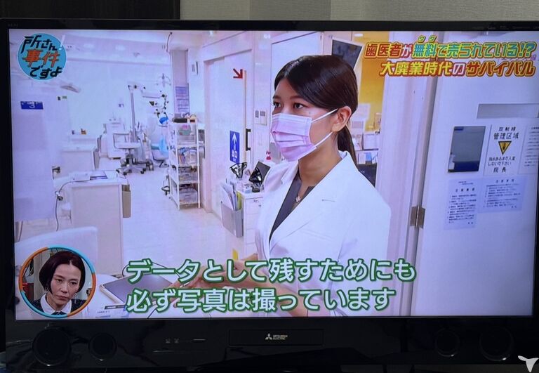 メディア出演