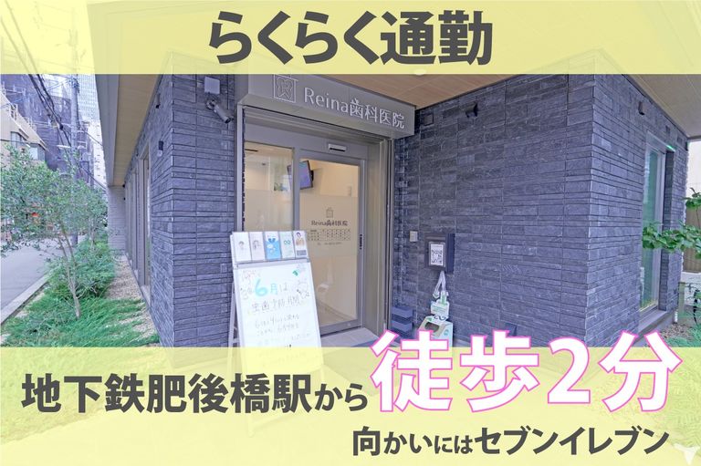 四つ橋線肥後橋駅すぐ
