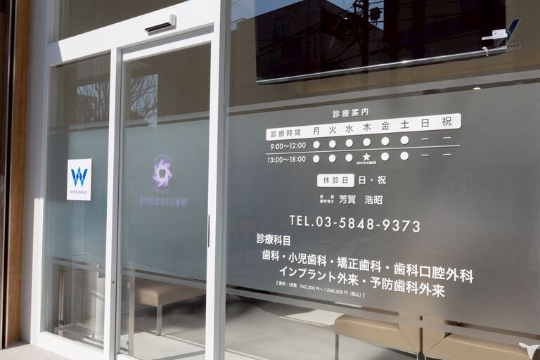 医院外観