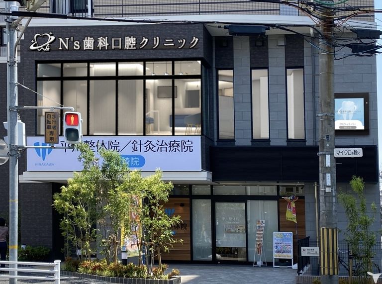 尼崎N's歯科口腔クリニックの歯科助手求人の画像（2枚目）