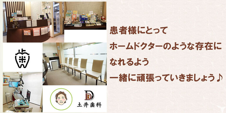 スキルUP応援します！
