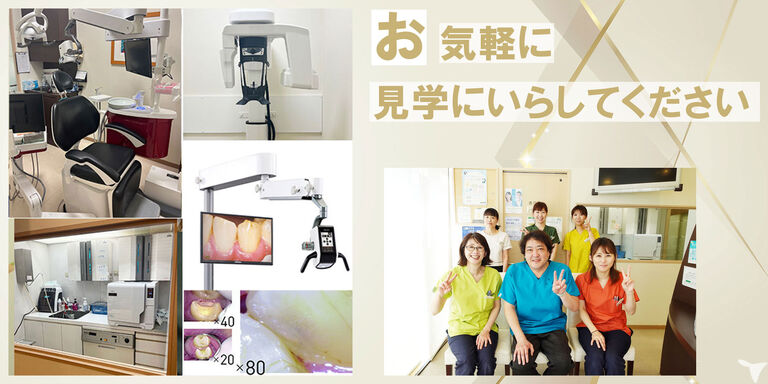 個室診療