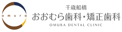 歯科医院のロゴマーク