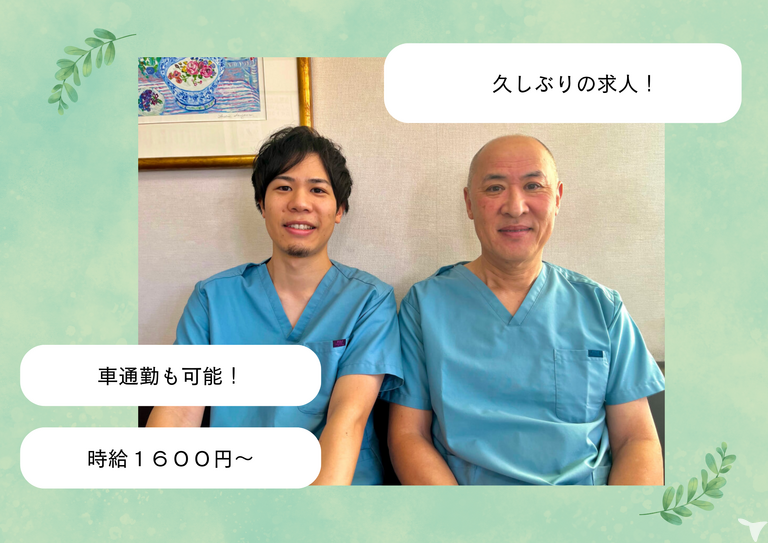 しぶや歯科医院