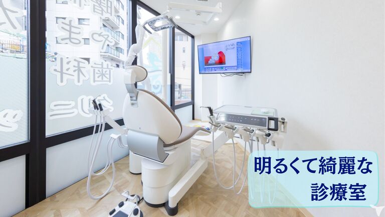 曙橋やまかわ歯科クリニックの歯科衛生士求人の画像（2枚目）