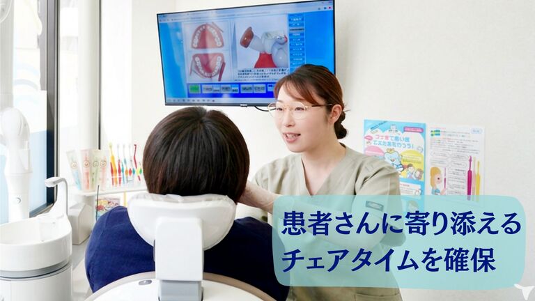 曙橋やまかわ歯科クリニックの歯科衛生士求人の画像（4枚目）