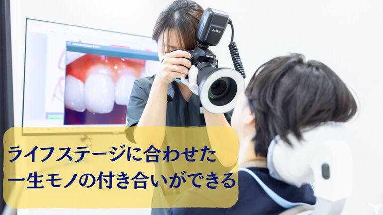 曙橋やまかわ歯科クリニックの歯科衛生士求人の画像（5枚目）