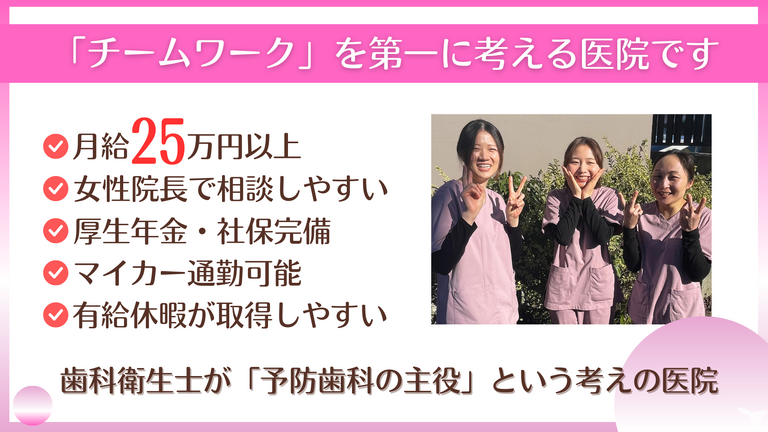 スタッフ仲の良さが自慢