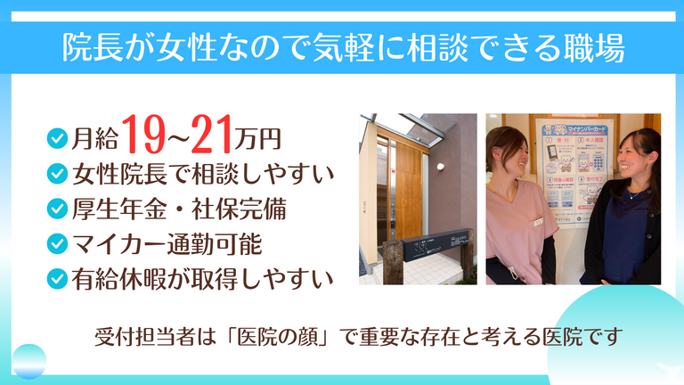 先輩スタッフ