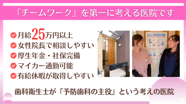 クリニックの外観