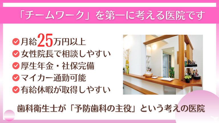 クリニックの受付