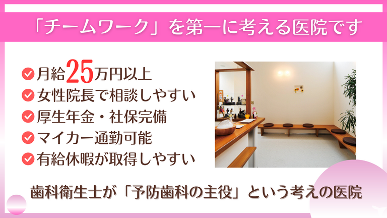 クリニックの待合室