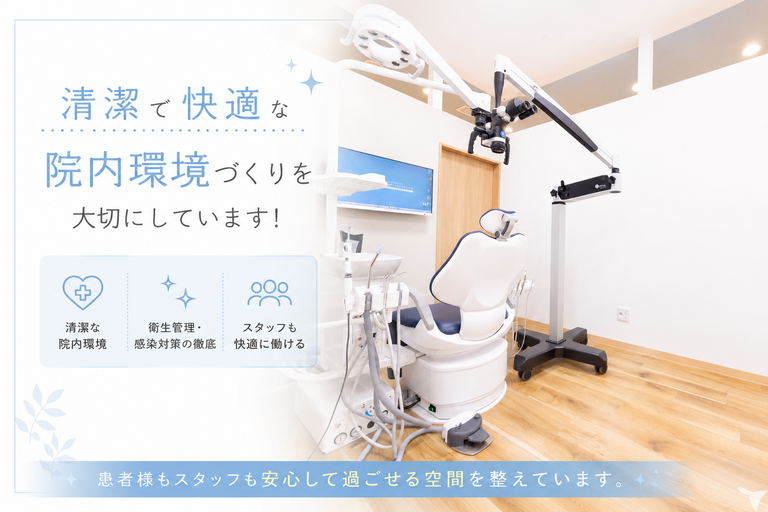 綺麗な院内★