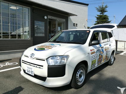訪問診療車