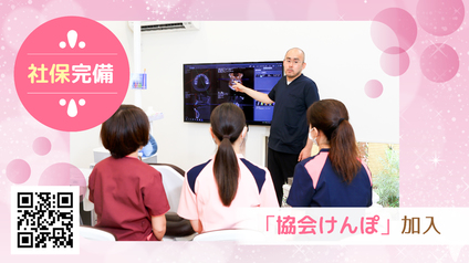 はせがわデンタルクリニックの歯科衛生士求人の画像（3枚目）