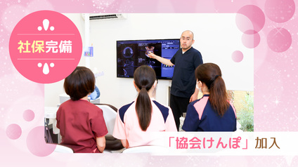 はせがわデンタルクリニック