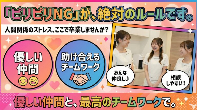 神戸三宮ミライ歯科クリニックの歯科助手求人の画像（2枚目）