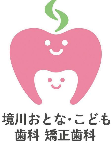 境川おとな・こども歯科　矯正歯科の歯科医師求人の画像（2枚目）