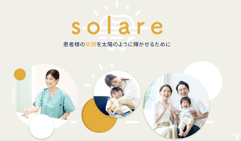 経営理念