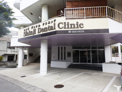 ✅地域に根付いた歯科医院