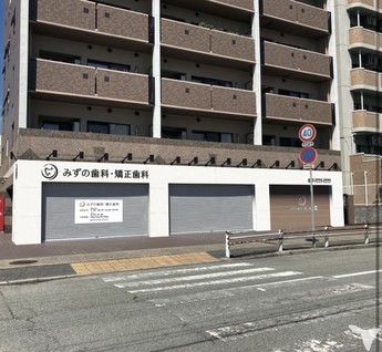 アクセス便利な職場