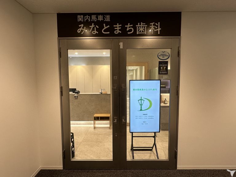 出入口