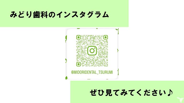 インスタグラム