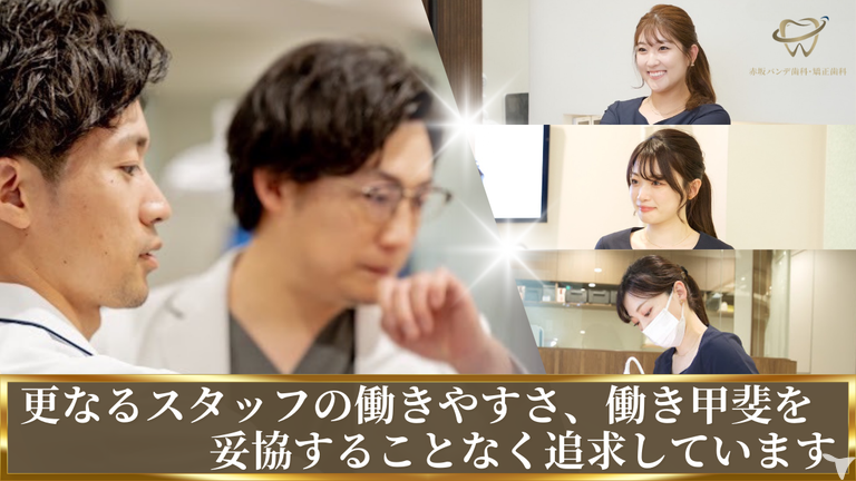 一人を大事にする職場✨