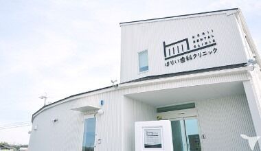 ほりい歯科クリニックの歯科衛生士求人の画像（2枚目）