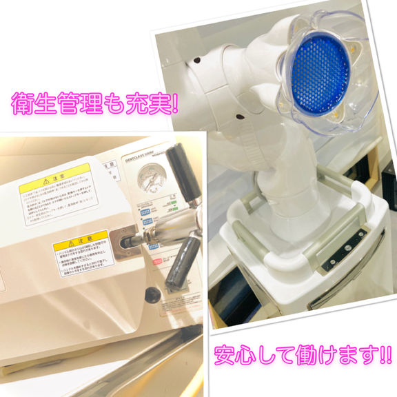 仲六郷ひろの歯科医院の管理栄養士求人の画像（2枚目）