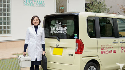 医療法人社団幸希会杉山デンタルクリニックの歯科助手求人の画像（3枚目）