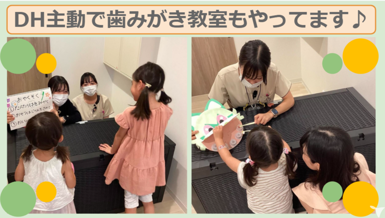 志木駅前おりいろ歯科の歯科衛生士求人の画像（2枚目）