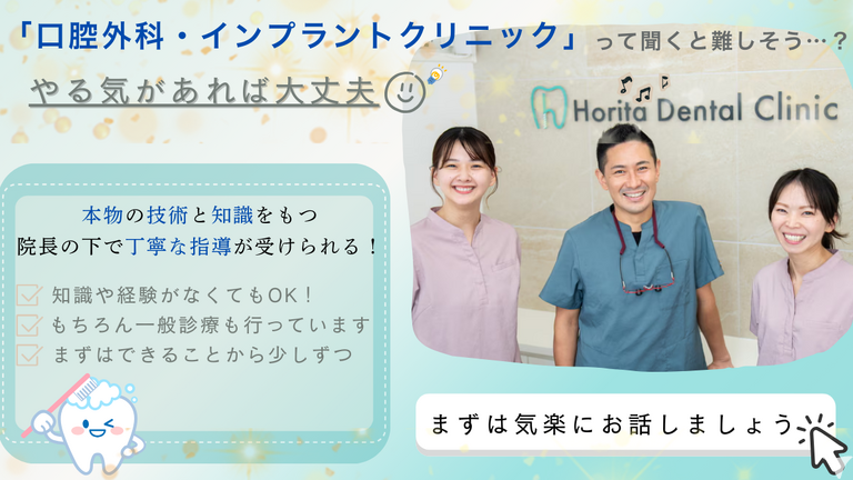 やる気があれば大丈夫！